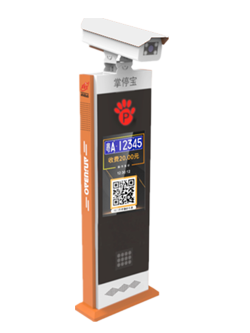 A2plus車(chē)牌識别一體(tǐ)控制(zhì)器(qì)